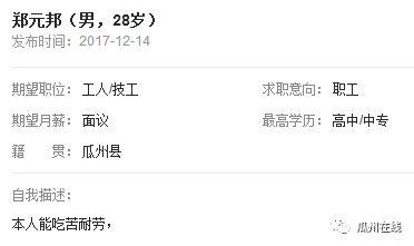 瓜州在线今日招聘司机,诚邀驾驶精英加盟，共创美好未来！