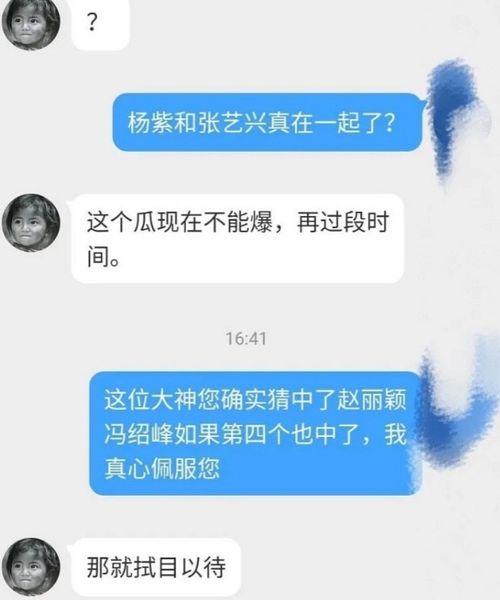 吃瓜爆料声控是真的吗,声控传闻真相揭秘