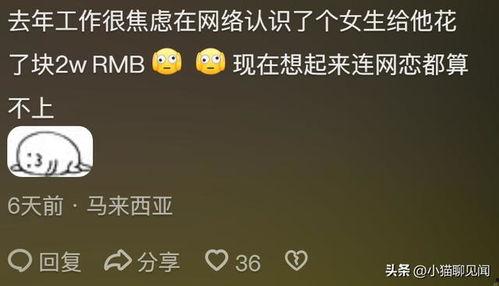吃瓜爆料声控是真的吗,声控传闻真相揭秘