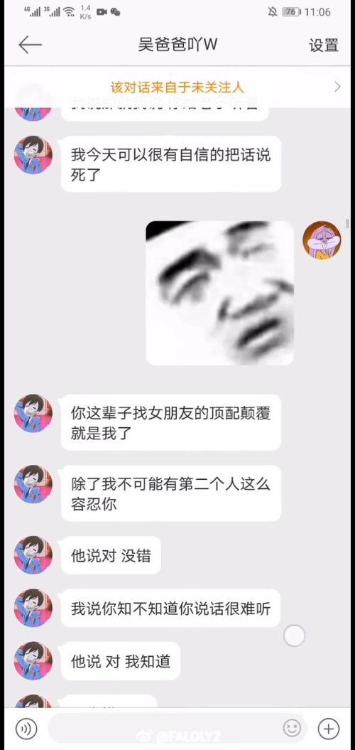 吃瓜爆料声控是真的吗,声控传闻真相揭秘