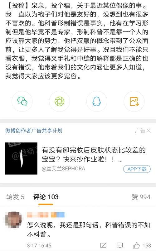 吃瓜爆料微信群号大全,吃瓜爆料微信群号大全，带你走进神秘社交圈