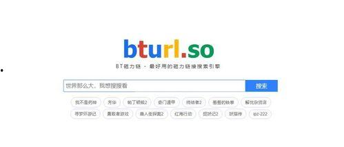 166.su吃瓜黑料视频网页,揭秘网络热点背后的真相