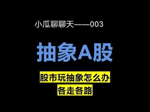 小瓜视频今日头条,揭秘热门短视频背后的故事