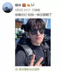 杨洋乔欣吃瓜爆料,吃瓜群众热议明星恋情真相