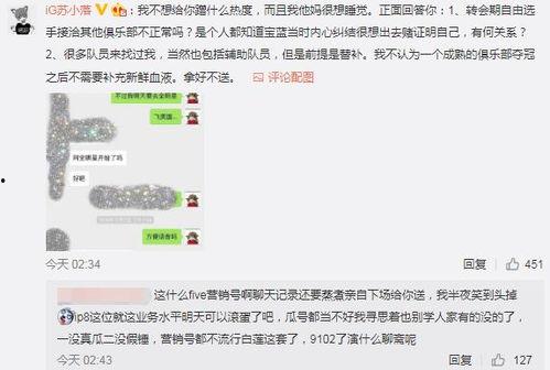 辽源吃瓜爆料事件,揭秘事件背后真相