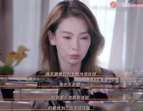 吃瓜爆料戚薇视频播放全集,揭秘娱乐圈幕后真相
