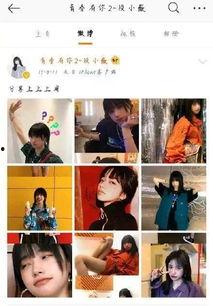 独家爆料黑料吃瓜微博是真的吗,黑料吃瓜微博真相揭秘