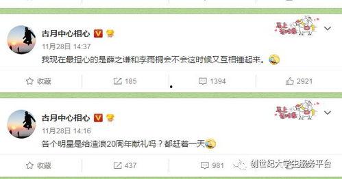 91爆料吃瓜每日一赛,每日一赛，精彩赛事盘点