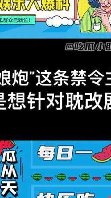 91爆料吃瓜每日一赛,每日一赛，精彩赛事盘点
