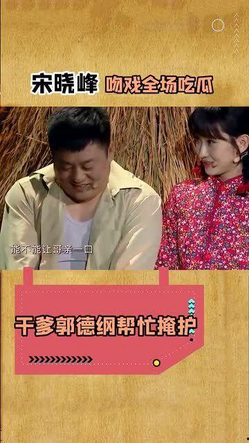 搞笑吃瓜爆料,笑料百出！娱乐圈最新吃瓜爆料大盘点