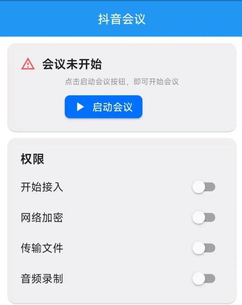 各种吃瓜黑料qq群,揭秘网络八卦背后的真相