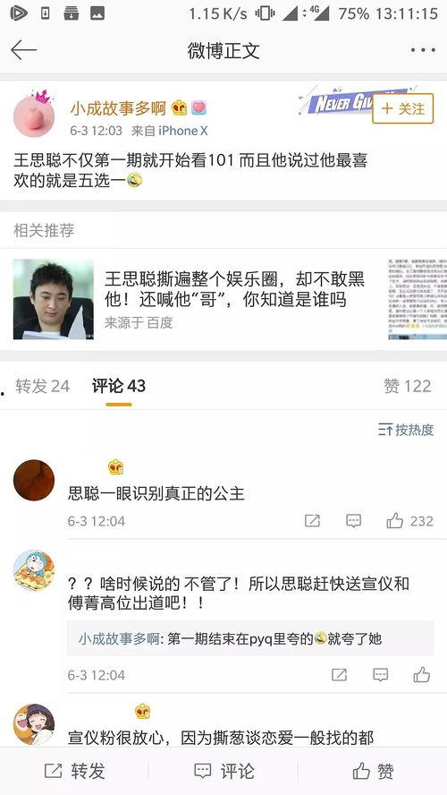 吃瓜福利爆料怎么找,轻松找到热门资讯的秘诀