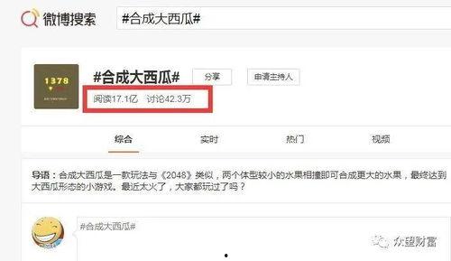 吃瓜福利爆料怎么找,轻松找到热门资讯的秘诀
