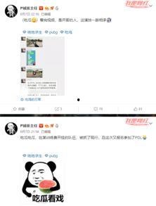 在线吃瓜爆料免费视频,免费观看在线吃瓜爆料视频的独家秘籍