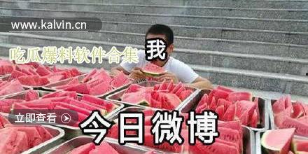 直播吃瓜免费爆料合集,免费爆料合集大揭秘