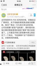 直播吃瓜免费爆料合集,免费爆料合集大揭秘