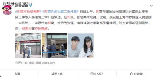 中韩吃瓜爆料新闻视频,吃瓜视频揭秘幕后真相