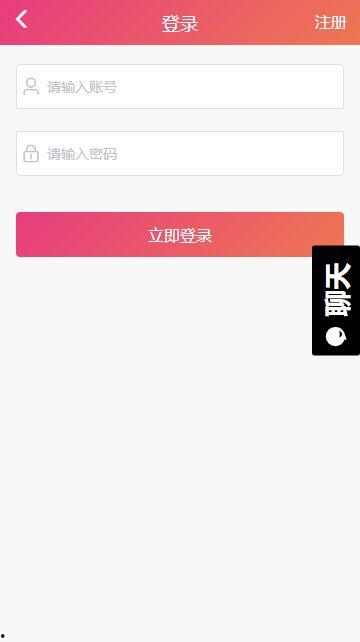 黑瓜吃料网ios下载,畅享便捷美食资讯，轻松掌握美食潮流