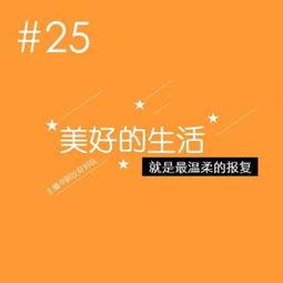 今日份麻瓜生活文案,揭秘魔法世界外的凡人生活
