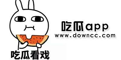 一起看吃瓜黑料,一起看吃瓜黑料背后的真相