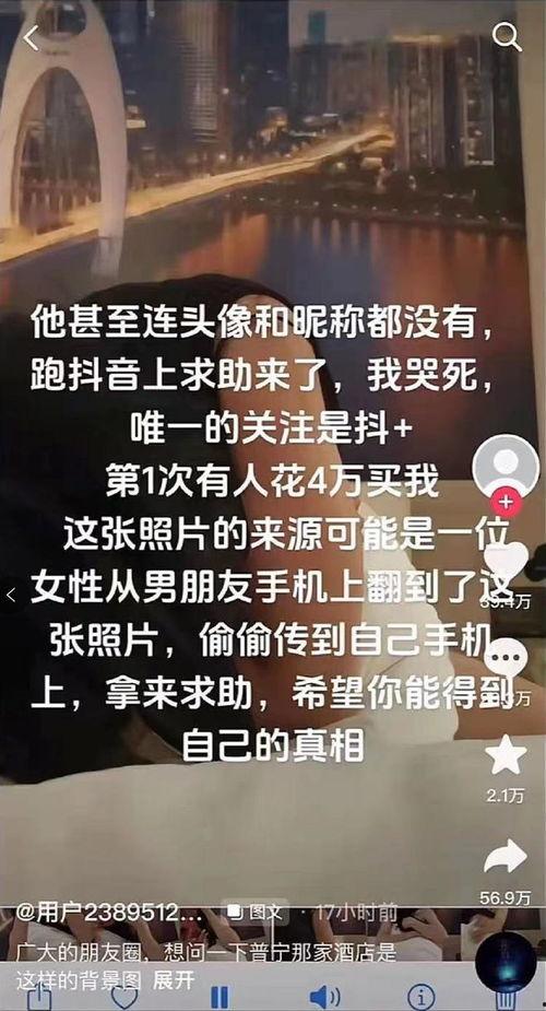 吃瓜最新事件爆料酒店,吃瓜事件主角神秘酒店幕后曝光
