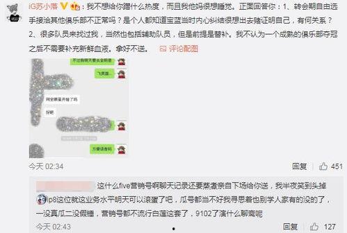 吃瓜最新事件爆料酒店,吃瓜事件主角神秘酒店幕后曝光
