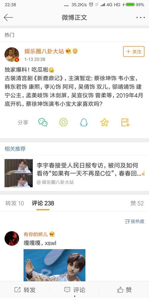 独家爆料免费吃瓜网,免费吃瓜网背后的惊人内幕