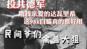乌拉吃瓜爆料是真的吗,真相揭秘，是真是假？