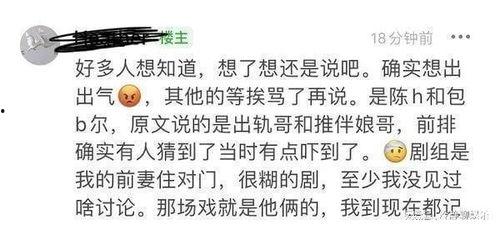 今日吃瓜致瓜友们的一封信,瓜友们的欢乐时光
