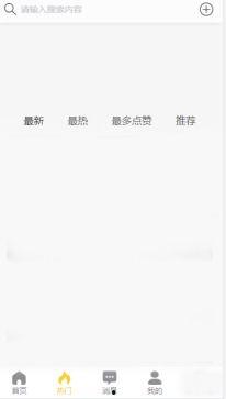 黑料吃瓜项目介绍,网络舆论场中的暗流涌动