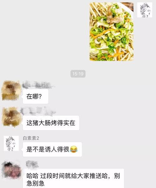 今日吃瓜24小时不打烊,揭秘“今日吃瓜24小时不打烊”的幕后故事