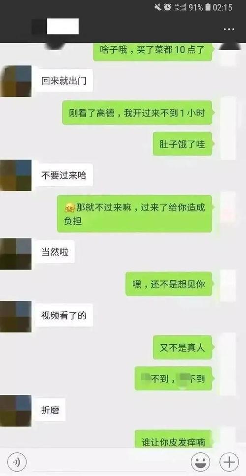 2024年吃瓜黑料聊天记录,娱乐圈风云再起
