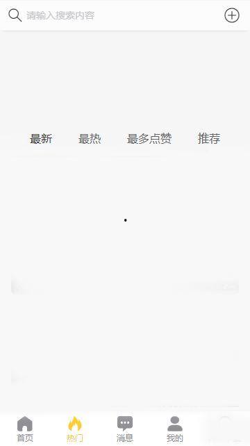 2024年吃瓜黑料聊天记录,娱乐圈风云再起