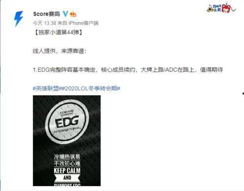 吃瓜网爆料呱呱今日,呱呱今日热点事件大揭秘