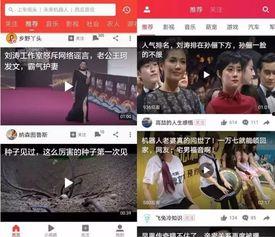 西昌吃瓜事件爆料视频,视频爆料背后的真相与争议
