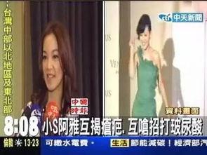 瓜妹今日访谈节目视频播放,揭秘幕后故事与真实心声