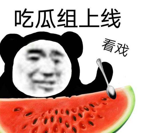 51网曝黑料吃瓜,揭秘网络八卦背后的真相