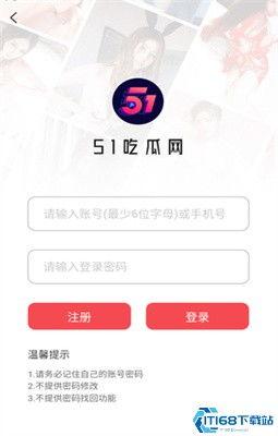 吃瓜群众最新爆料网站下载,吃瓜群众最新爆料网站下载背后的惊人内幕