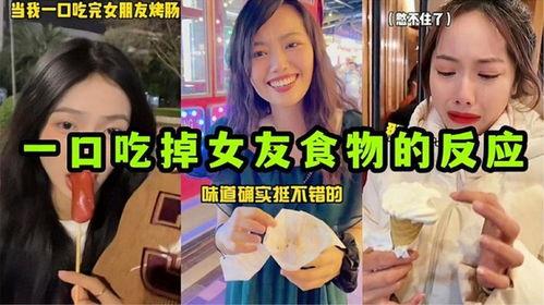 吃瓜爆料反差女友大合集,吃瓜爆料中的反差女友大合集