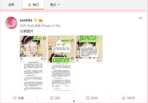 最新吃瓜爆料新闻,神秘恋情曝光，明星夫妻疑分手