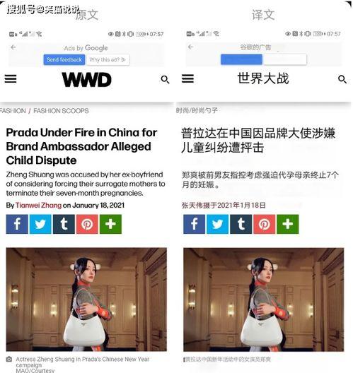 最新吃瓜爆料新闻,神秘恋情曝光，明星夫妻疑分手