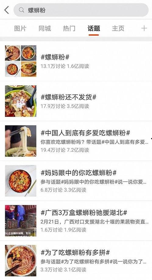 网红爆料吃瓜网站,吃瓜网站背后的真相大曝光！
