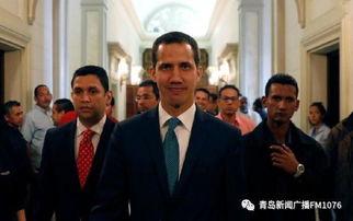 今日瓜伊多新闻,政治局势再起波澜，未来走向引关注