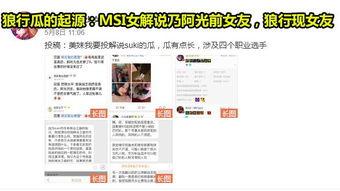 最新吃瓜爆料的网站是哪个