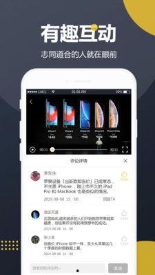 今日热门吃瓜视频下载安装,下载安装背后的秘密大揭秘