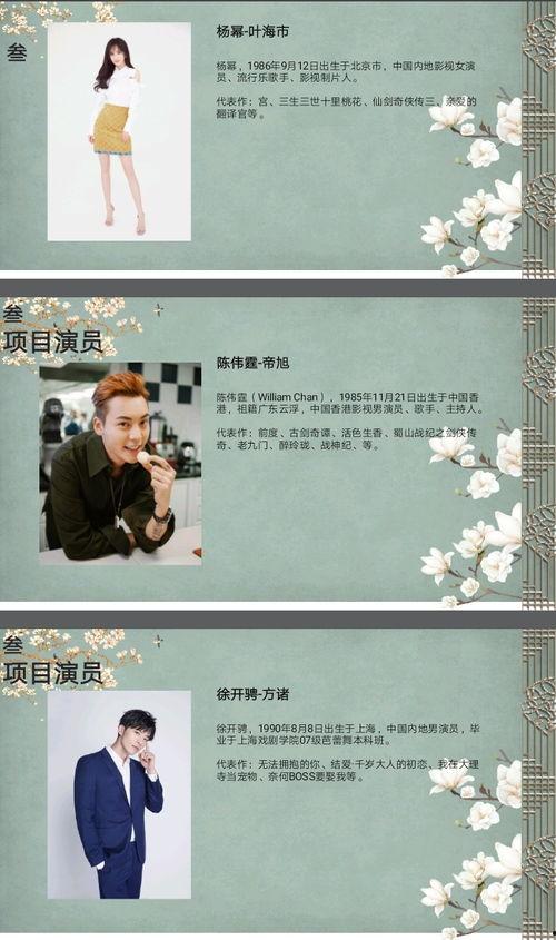 爆料吃瓜古装剧视频播放,吃瓜视频揭示播放背后的秘密