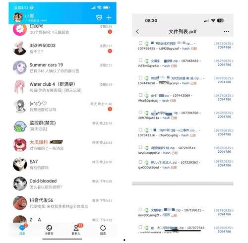 最新吃瓜网站爆料大全,最新吃瓜网站爆料大全，热点事件一网打尽！