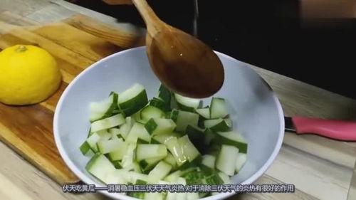 今日入伏吃三瓜,三瓜助你清凉度伏