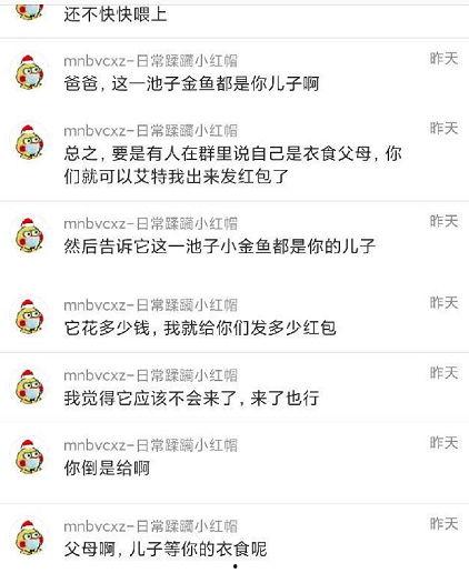 吃瓜爆料 awcg,吃瓜爆料，AWCG带你探秘幕后真相
