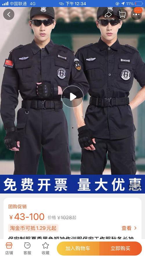 吃瓜爆料 awcg,吃瓜爆料，AWCG带你探秘幕后真相